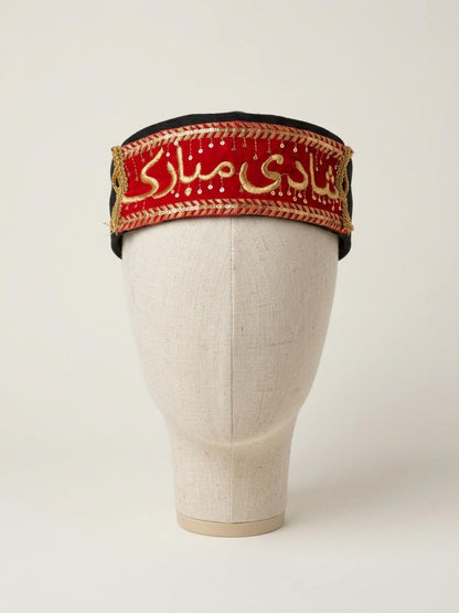 shadi mubarak cap 