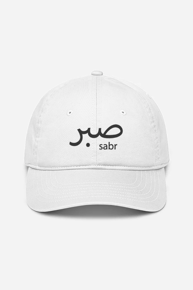 Urdu Cap – Sabr Embroidered | Classic White Baseball Style